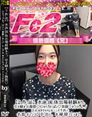 ���ʼ���̵����DVD ΢DVD������ ������ɥ������㡼 ��2���ʡۿ�˹��νо�и����� �������ޤä�ʢ�ڢ�G���åפ��äѤ������Ӣ�������ӤΤ���������Υߥߥ���ɤ̾�索�ޥ󥳤���Ф��� [������]