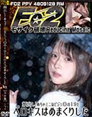 ���ʼ���̵����DVD ΢DVD������ ������ɥ������㡼 ��Ф��������ߥˤʥӥ������19�ȥ٥������Ϥ�ޤ��ꤷ�� [-]