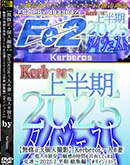 ���ʼ���̵����DVD ΢DVD������ ������ɥ������㡼 Kerberos ���ͤκʡ�¾�ͤ������̥�Ǥλ��֤�ͭ���Ƥ�����ã�� 2025 ��Ⱦ�������� [-]