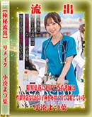 ���ʼ���̵����DVD ΢DVD������ ������ɥ������㡼 �ڶ���ή�Сۥ⥶�����˲��ǥ�ᥤ�� [��̫�����]