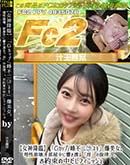 ���ʼ���̵����DVD ΢DVD������ ������ɥ������㡼 �ڽ������סۡ�G���å�/�����󥳥ͥ���������������������������˶����Ϥ�ְ��פ���Χ�� [-]