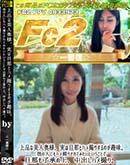 ���ʼ���̵����DVD ΢DVD������ ������ɥ������㡼 ���ʤ����ͱ��͡��¤�ö��ȥϥợ�ꤹ��Τ���̣��¾�οͤˤ�ϥợ�ꤵ��Ƥߤ����Ȥ������Ȥ�ö���λ���ξ塢��Ф��ϥợ�ꡣ [������]