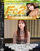 ���ʼ���̵����DVD ΢DVD������ ������ɥ������㡼 Ķ�����Υ�����ӥ塼�ƥ����ǥ�������ȴ�����ӥ��������ܥ¥��������Ĥ��ߤ���Τ��ä��Ⱦ�˾д�Υ���åפ��ɤ� [-]