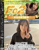 ���ʼ���̵����DVD ΢DVD������ ������ɥ������㡼 �ޤ�����³�ԡ����Ұ�ǯ�ܤο��ͽ������ʤ��ƤӴ�� [-]