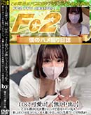 ���ʼ���̵����DVD ΢DVD������ ������ɥ������㡼 �������Ʋİ����������ɥ���OL���㤷�����å���©��ϥ��ϥ��𤹡� [-]