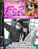 ���ʼ���̵����DVD ΢DVD������ ������ɥ������㡼 ���꤫������դδ�Ф������꤫���������������ζ������ε�˹���3P���ʤ��������ޤ����� [���꤫ ����]