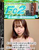 ���ʼ���̵����DVD ΢DVD������ ������ɥ������㡼 ��200 �ļˤä��Τ��������(���Ӥ���)�ȤΤפ��ϥợ����Ф�����������������Ǥ�̴�ϳ�ä����ʡ� [����]