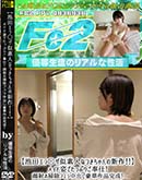 ���ʼ���̵����DVD ΢DVD������ ������ɥ������㡼 ���ĥ���������ǿͤʤĤ������ο���ᥤ�ɻѤǤ��äפꤴ���š� [�ʤĤ�]