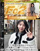 ���ʼ���̵����DVD ΢DVD������ ������ɥ������㡼 �ڽ�ۢ�Ķ���û� 5ȿ��/����󥨥���/��171cm/F���åס������� ͽ��μ��ʤ����Υ������ǥ������� [-]