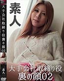 ���ʼ���̵����DVD ΢DVD������ ������ɥ������㡼 ����Ҽ�������΢�δ� 02 [-]