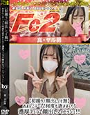 ���ʼ���̵����DVD ΢DVD������ ������ɥ������㡼 �ڽ黣��/��Ф��ۤ��ޤ󤳥ơ��פǲ��٤��¤��ޤ��ꡪǻ���ե���Ǵ�Ф��ե��˥å��塪 [-]