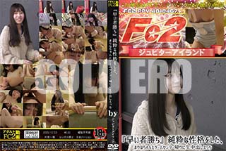 ���ʼ���̵����DVD ΢DVD������ ������ɥ������㡼 ���ᤤ�Ծ����׽������ʤ򤷤����ޤ�ʤ����ȥ����ॻ�󥿡����������Ф����ä� [�ޤ��]