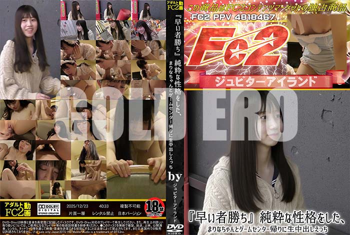 ���ʼ���̵����DVD��΢DVD������ ������ɥ������㡼 ���ᤤ�Ծ����׽������ʤ򤷤����ޤ�ʤ����ȥ����ॻ�󥿡����������Ф����ä� [�ޤ��]