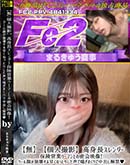 ���ʼ���̵����DVD ΢DVD������ ������ɥ������㡼 �ڸĿͻ��ơ۹��Ĺ���������ݸ��Ķȥ����ޥ�Ȥ�̩������� [-]