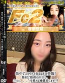 ���ʼ���̵����DVD ΢DVD������ ������ɥ������㡼 ����ǥ������Ȥ����ۤɤ����ơ��ǽ�ǺǸ����Ф������ä��󡢡����İ���������פ��ޤ��� [-]