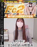 ���ʼ���̵����DVD ΢DVD������ ������ɥ������㡼 �������¡�����ߤ����ʤ�������餫�����礭�������ƤΤ��äѤ������۷� [-]