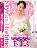 ���ʼ���̵����DVD ΢DVD������ ������ɥ������㡼 �뺧��άåNTR ����ʸ������ [����䤫]