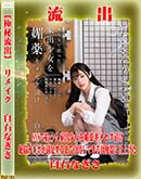 ���ʼ���̵����DVD ΢DVD������ ������ɥ������㡼 �ڶ���ή�Сۥ⥶�����˲��ǥ�ᥤ�� [���Фʤ���]