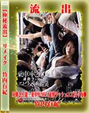 ���ʼ���̵����DVD ΢DVD������ ������ɥ������㡼 �ڶ���ή�Сۥ⥶�����˲��ǥ�ᥤ�� [����ͭ��]