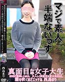 ���ʼ���̵����DVD ΢DVD������ ������ɥ������㡼 �����ܤʽ������� SNS���罸���Ƥߤ��顢��ͤ��������ܤʲ����������ɡ�Ĭ��᤯�ۤɥ��å��ʽ��λҤǤ��� [����ޤ�]