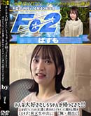 ���ʼ���̵����DVD ΢DVD������ ������ɥ������㡼 �ߤ���繥������������󤬵��äƤ������ۤܤɤ��Ƥ���ͧã�˿����ƥǥ������Ů���餬���������ƾ�ŷ����Ф��� [-]