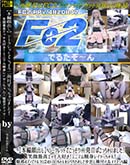 ���ʼ���̵����DVD ΢DVD������ ������ɥ������㡼 ��������åȤǤ��ä�����ȯ�ܤѤ��ä��㤤�ޤ������д�ǹ⥨�å��繥�����ߥ˥ޥ�ٿȥ쥤�䡼�����̥�ǥ�ǥ��ǥɥ�ե� 2�Υȥ��������򤤤¤ꤿ��������Ф����դ�&���ʤ��ä��� [-]