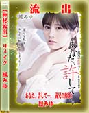 ���ʼ���̵����DVD ΢DVD������ ������ɥ������㡼 �ڶ���ή�Сۥ⥶�����˲��ǥ�ᥤ�� [˱�ߤ�]