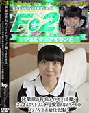 ���ʼ���̵����DVD ΢DVD������ ������ɥ������㡼 ���ո���ͭ̾�ᥤ�ɥ��ե���Ư���ޤ�ޤ륯��ȥꥹ���İ����ߤʤߤ����Υץ饤�١��Ȥ���ŵ�Ͽ�� [�ߤʤ�]