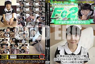 ���ʼ���̵����DVD ΢DVD������ ������ɥ������㡼 ���ո���ͭ̾�ᥤ�ɥ��ե���Ư���ޤ�ޤ륯��ȥꥹ���İ����ߤʤߤ����Υץ饤�١��Ȥ���ŵ�Ͽ�� [�ߤʤ�]