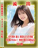 ���ʼ���̵����DVD ΢DVD������ ������ɥ������㡼 �ڶ���ή�Сۥ⥶�����˲��ǥ�ᥤ�� [�����]