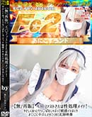 ���ʼ���̵����DVD ΢DVD������ ������ɥ������㡼 �١��ե����Ȥ�����������ᥤ�ɡ��䤵�����ͤäȤ�����ݤ򤷤�֤ä��Ҵ������ޤ���ޡ�������Ф������Ƥ��줿��Ͽ���� [�Τ�]