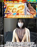 ���ʼ���̵����DVD ΢DVD������ ������ɥ������㡼 ������̤��ʤ��饫�ե��ǥ���Х��Ȥ򤷤Ƥ���3������«�δ֤ε����˥ϥợ��ǡ��ȡ� [-]