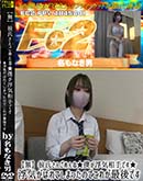 ���ʼ���̵����DVD ΢DVD������ ������ɥ������㡼 ��ᤵ�󤴤��͡��ͤ��ⵤ���Ǥ����ⵤ���Ф�Ƥ��ޤä��ΤǤ��줬�Ǹ�Ǥ� [�����Ҥ�]