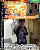 ���ʼ���̵����DVD ΢DVD������ ������ɥ������㡼 ��������³����Ķ��¢VTR �ðۤΥ������� ���λҤν���� �����Ǻܡ� [-]