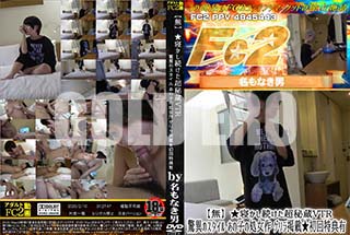 ���ʼ���̵����DVD ΢DVD������ ������ɥ������㡼 ��������³����Ķ��¢VTR �ðۤΥ������� ���λҤν���� �����Ǻܡ� [-]