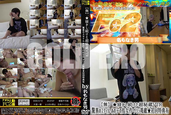 ���ʼ���̵����DVD��΢DVD������ ������ɥ������㡼 ��������³����Ķ��¢VTR �ðۤΥ������� ���λҤν���� �����Ǻܡ� [-]