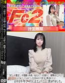 ���ʼ���̵����DVD ΢DVD������ ������ɥ������㡼 �ڽ�ۢ��۵ޡ���������緿���;׷��FC2�ǥӥ塼�������ʥե������Υӥ���SSR�Υ������� 2026ǯ��FC2�ʥ�С�1 ��ޤ�ޤ����� [-]