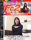 ���ʼ���̵����DVD ΢DVD������ ������ɥ������㡼 ���ֵ����δ����黣�����������ݥ���ݥե��餫��Хå���ԥ��ȥ����ڻ������������Ф��� [-]