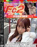 ���ʼ���̵����DVD ΢DVD������ ������ɥ������㡼 I���å׷���������֤��֤�󡪿͸��Τꤹ�����ܹ�碌���ʤ��ǿ͡������������������ɿ�ѡ� [-]