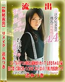 ���ʼ���̵����DVD ΢DVD������ ������ɥ������㡼 �ڶ���ή�Сۥ⥶�����˲��ǥ�ᥤ�� [���ߤĤ�]