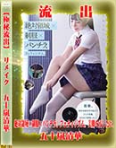 ���ʼ���̵����DVD ΢DVD������ ������ɥ������㡼 �ڶ���ή�Сۥ⥶�����˲��ǥ�ᥤ�� [�޽�������]