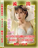 ���ʼ���̵����DVD ΢DVD������ ������ɥ������㡼 �ڶ���ή�Сۥ⥶�����˲��ǥ�ᥤ�� [��Τ�Ĥम]