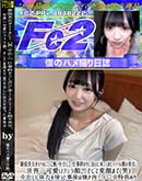 ���ʼ���̵����DVD ΢DVD������ ������ɥ������㡼 �Ƕ����������ʥۤˡ��Ż������˲񤤤���Ƥ��줿�����ɥ���������������İ����ե���顢�������Ѵ�ޤ�(��) [-]