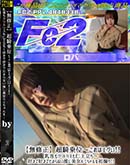 ���ʼ���̵����DVD ΢DVD������ ������ɥ������㡼 Ķ����� ������ϥ�����������⥯��ȥꥹ��β�Ω���� �����ǹ����Ǥ��ޤ�ʤ��䤷������ߤ�����黣�ꡪ [���]