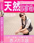 ���ʼ���̵����DVD ΢DVD������ ������ɥ������㡼 ŷ���ह�� �����γ�ȯ�ˤⶽ̣�š����֥ᥬ��̼ [ȿĮ����]