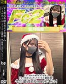 ���ʼ���̵����DVD ΢DVD������ ������ɥ������㡼 �ڻ˾�ǹ���פ��������о졪��F���åפ椢����󥵥󥿥��������̴�͡� [�椢]