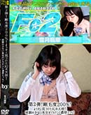 ���ʼ���̵����DVD ΢DVD������ ������ɥ������㡼 ��2�ơ�������200%���褦�䤯���Ĥ�������ŷ�ȡ��и��ξ��ʤ��������ǥ������ǻ�����ä��� [-]