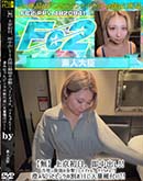 ���ʼ���̵����DVD ΢DVD������ ������ɥ������㡼 ���������¨��Ф�����Ȥ��Ƕ��ζ�ȱ���硼�ȥ���롢���ʤ���������ڤä��ԥ󥯤γ���ܤ����̼��դ��� [����]