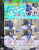 ���ʼ���̵����DVD ΢DVD������ ������ɥ������㡼 �٤��Τ�E���åס���ǥ뤵���FGO���ܤǤ������С� �����������쥤�륳��� Ʃ���ǥ���ɡ�����ݤ���ݥ��ʥˡ��� [-]