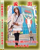 ���ʼ���̵����DVD ΢DVD������ ������ɥ������㡼 �ڶ���ή�Сۥ⥶�����˲��ǥ�ᥤ�� [����κ���]